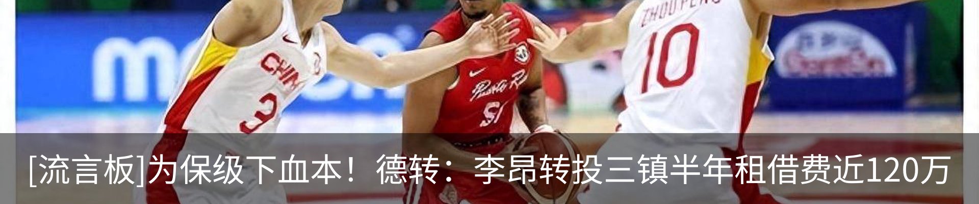 热点资讯